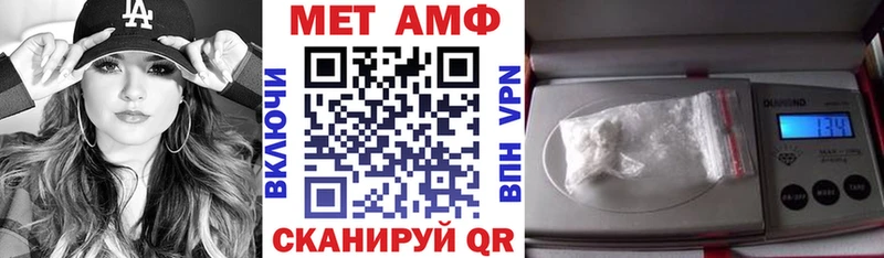 АМФ Premium дарнет шоп Коломна