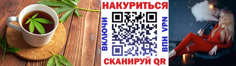 мега онион  мориарти Telegram  Cannafood конопля  Коломна 