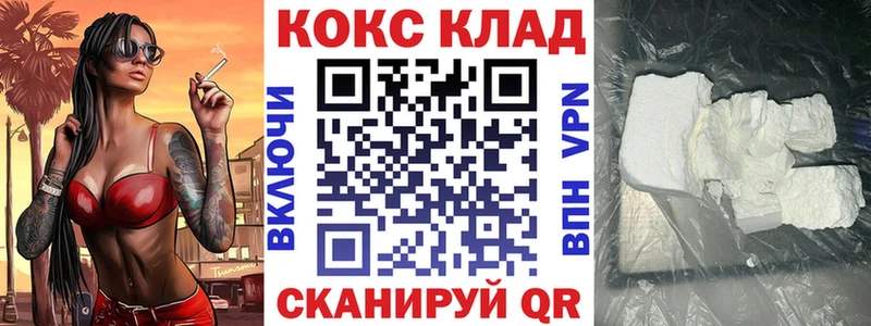 где продают   Коломна  Кокаин Колумбийский 