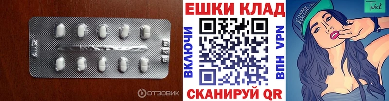 Ecstasy DUBAI  купить закладку  Коломна 