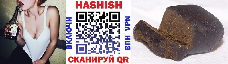 ГАШ гашик  купить   Коломна 