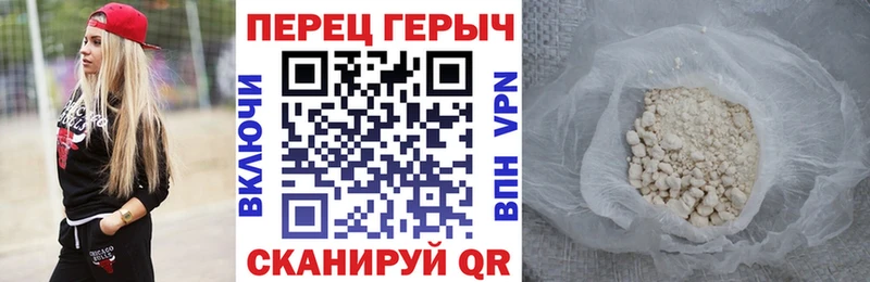 ГЕРОИН гречка  сколько стоит  Коломна 