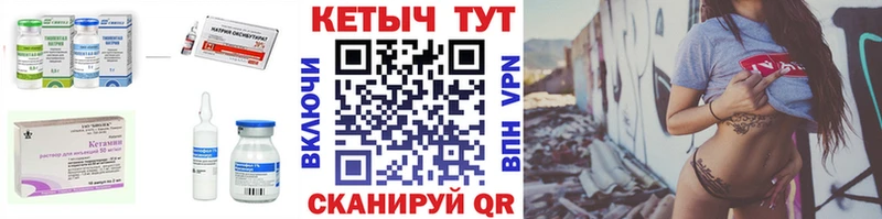 сайты даркнета официальный сайт  Коломна  КЕТАМИН VHQ 