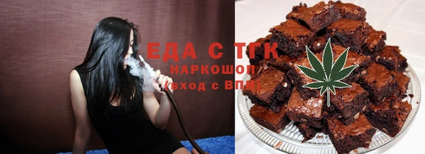 бутик Верхнеуральск