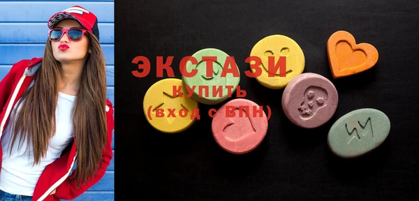бутик Верхнеуральск