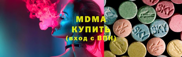 бутик Верхнеуральск
