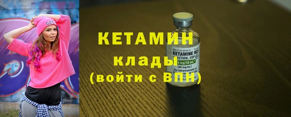 бутик Верхнеуральск
