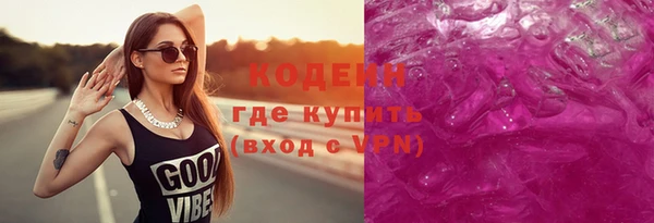 бутик Верхнеуральск