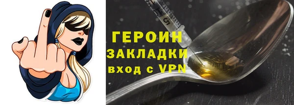 стаф Верея