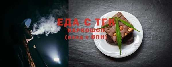 бутик Верхнеуральск