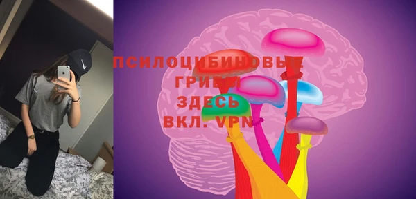 бутик Верхнеуральск