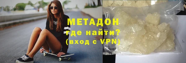 стаф Верея