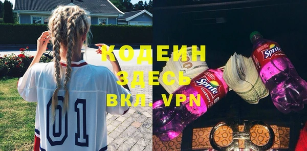бутик Верхнеуральск