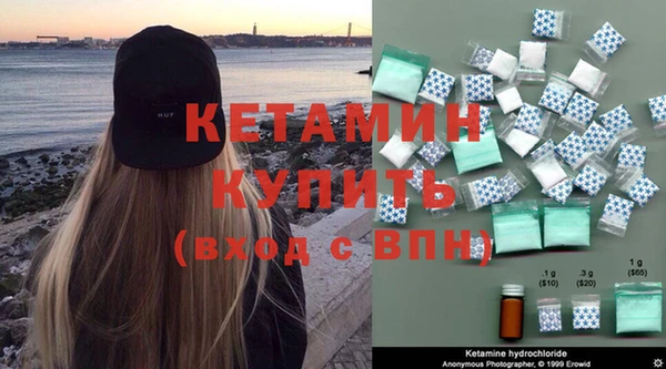 стаф Верея