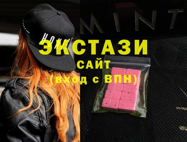 стаф Верея