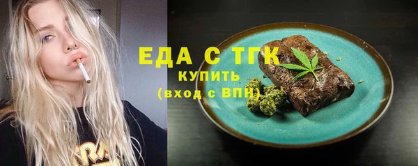 бутик Верхнеуральск