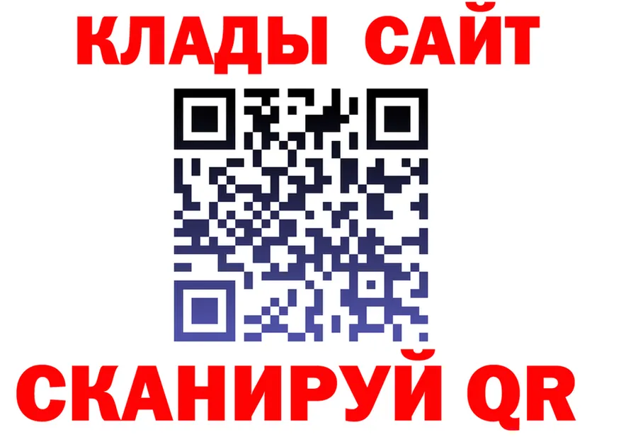 АМФ VHQ ссылки это omg Коломна