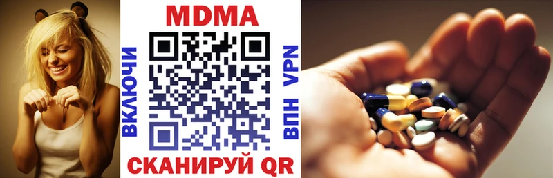 MDMA кристаллы Коломна