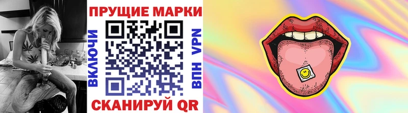 Наркотические марки 1,5мг  цены   hydra сайт  Коломна 