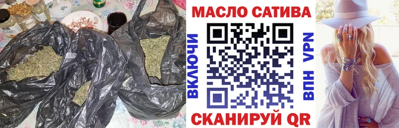Дистиллят ТГК THC oil Коломна