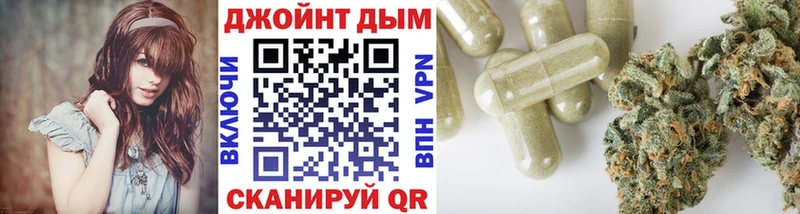 Марихуана конопля  блэк спрут ссылки  Коломна 